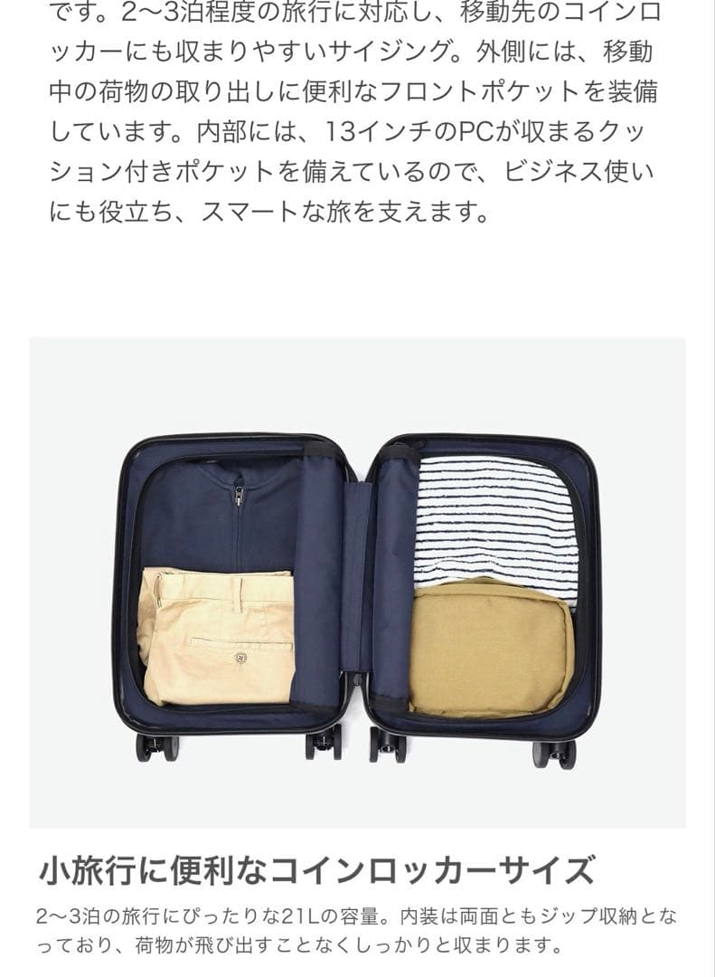 未使用2025年購入innovator 21L ペールグリーン キャリーケース