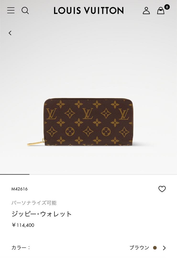 【かつ】LOUIS VUITTON 長財布　【極美品】