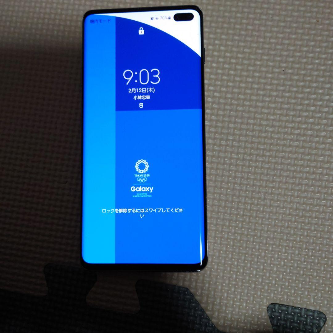 135850 GalaxyS10+ Olympic Games Edition - メルカリ