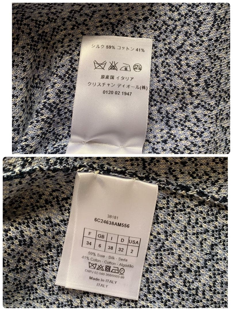 美品♡クリスチャンディオール ニットワンピース ドレス 膝丈 Vネック S