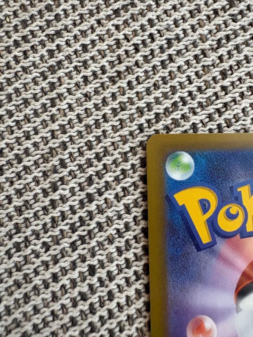 ポケモンカード メイのはげまし SAR ムニキスゼロ