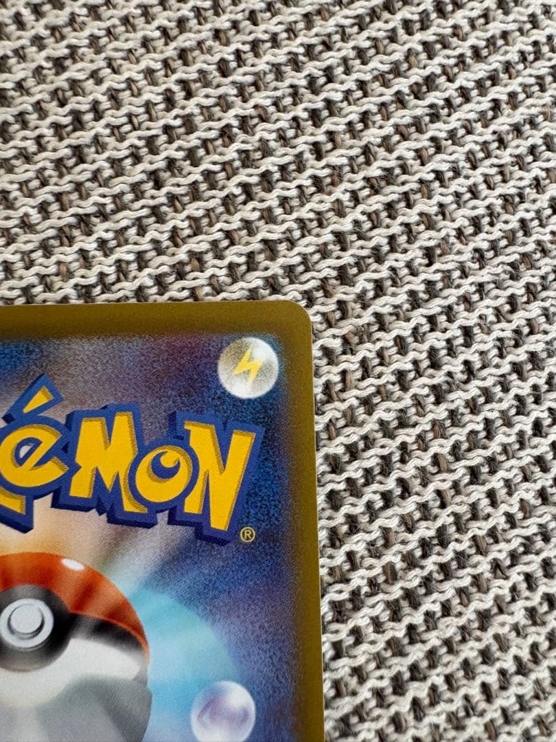 ポケモンカード メイのはげまし SAR ムニキスゼロ