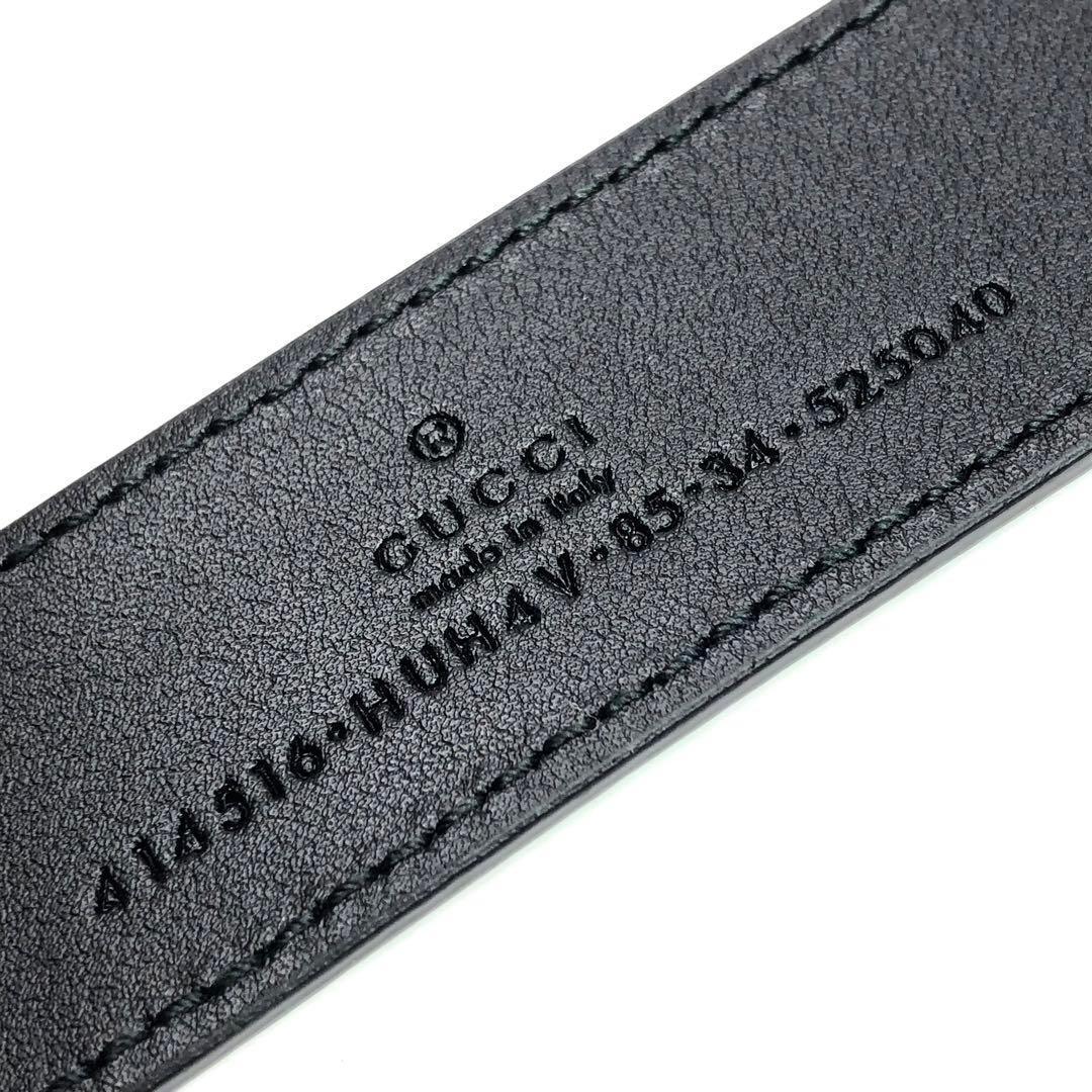 【α様】未使用✨希少 グッチ マーモント ダブルG GGスプリーム レザーベルト