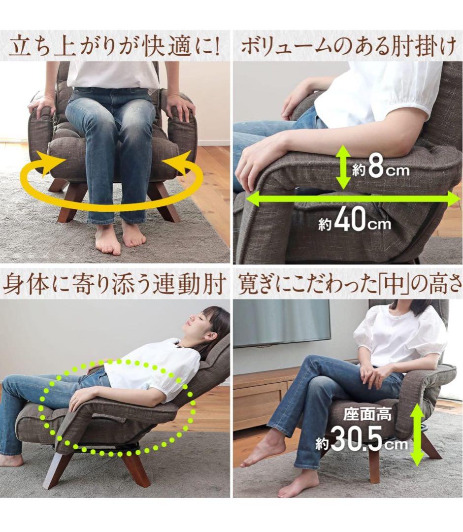 最終値下げ！「★超美品★」中座椅子　腰の神様がくれた中座椅子