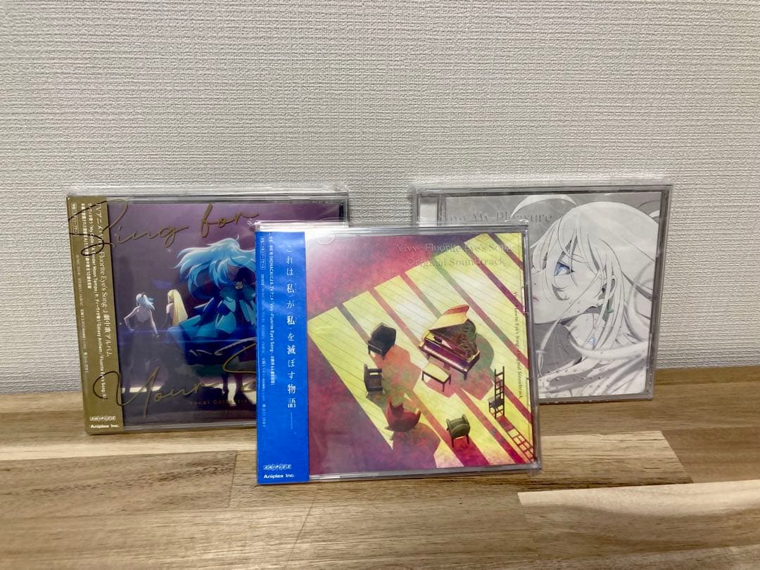 Vivy -Fluorite Eye's Song- 3CD＋連動特典