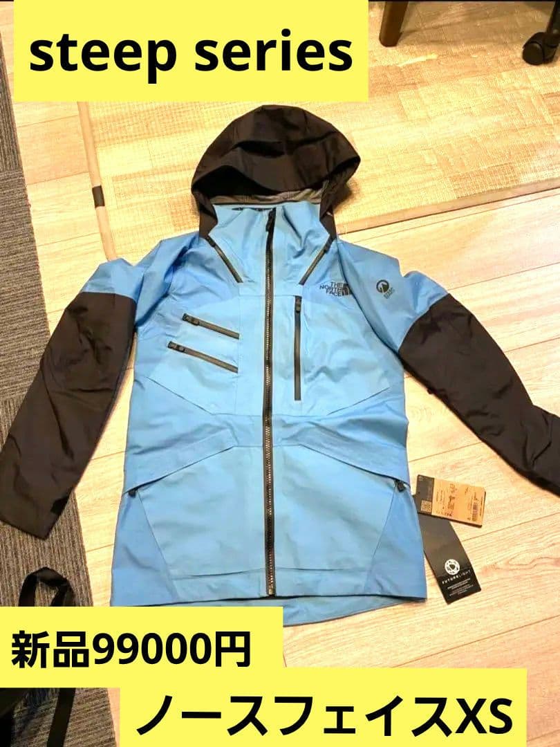 新品99000円ノースフェイスsteep series ジャケットXS
