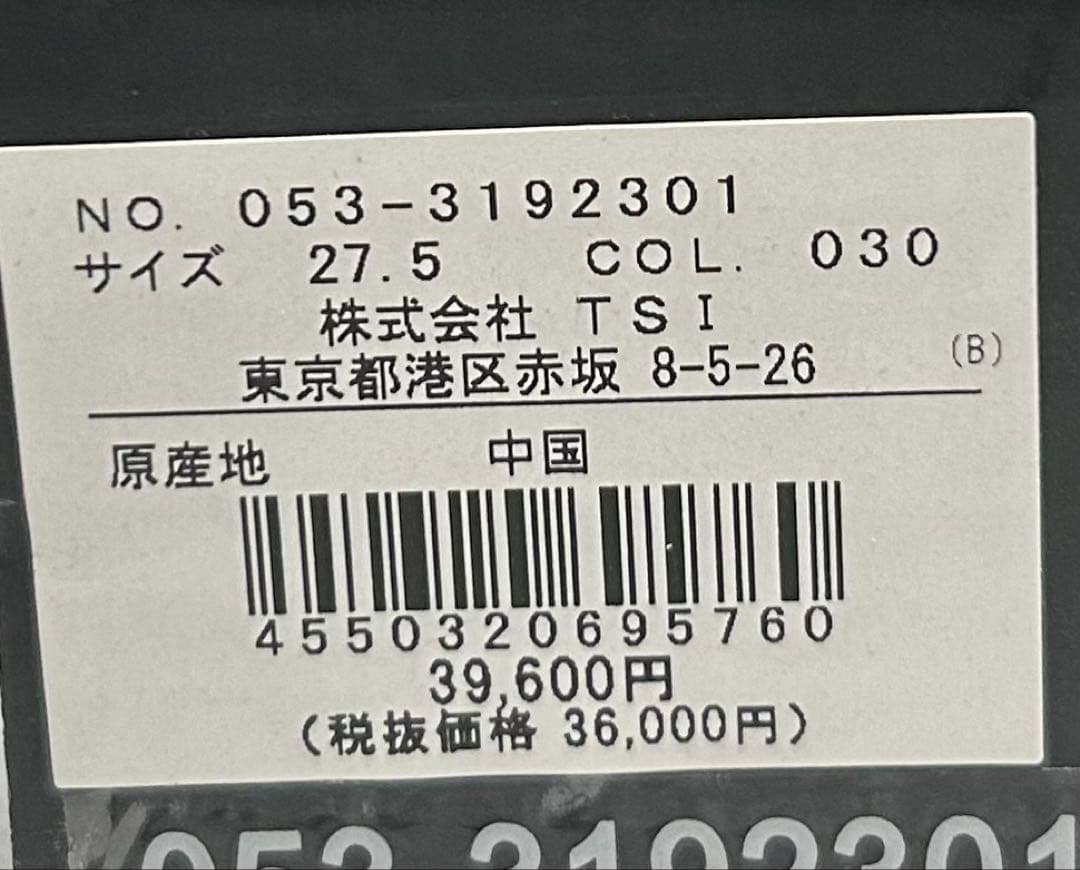 新品 パーリーゲイツ ゴルフシューズ キルトタン・ローカット メンズ 27.5㎝
