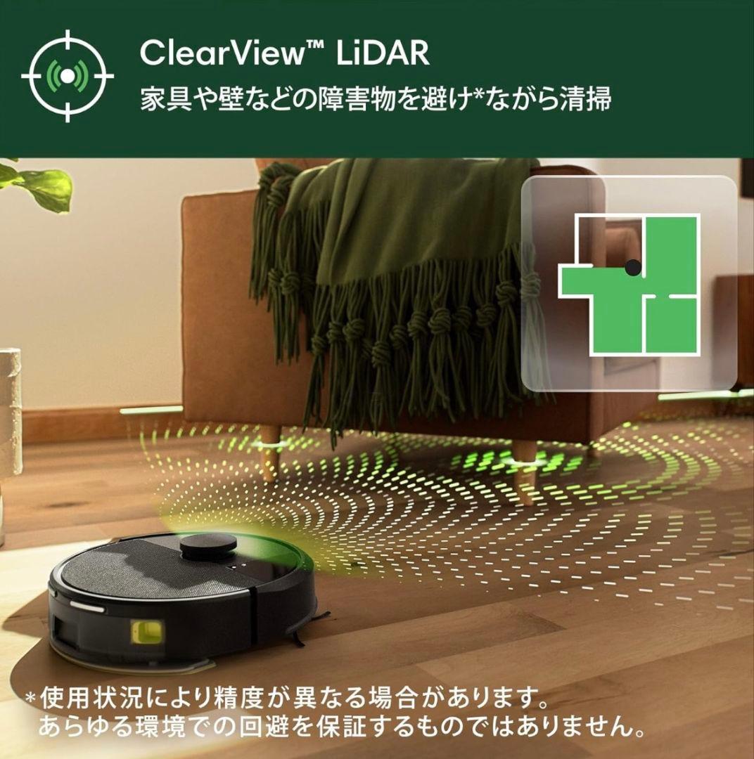 新品　Roomba105　Comboロボット+AutoEmpty充電ステーション