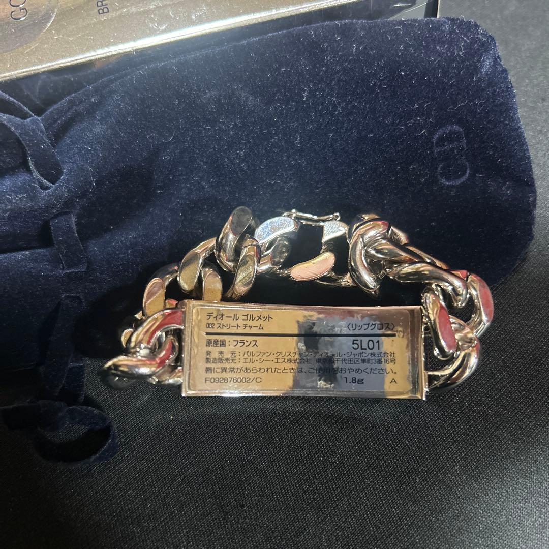 Dior ゴルメット ストリート チャーム 002 リップグロス