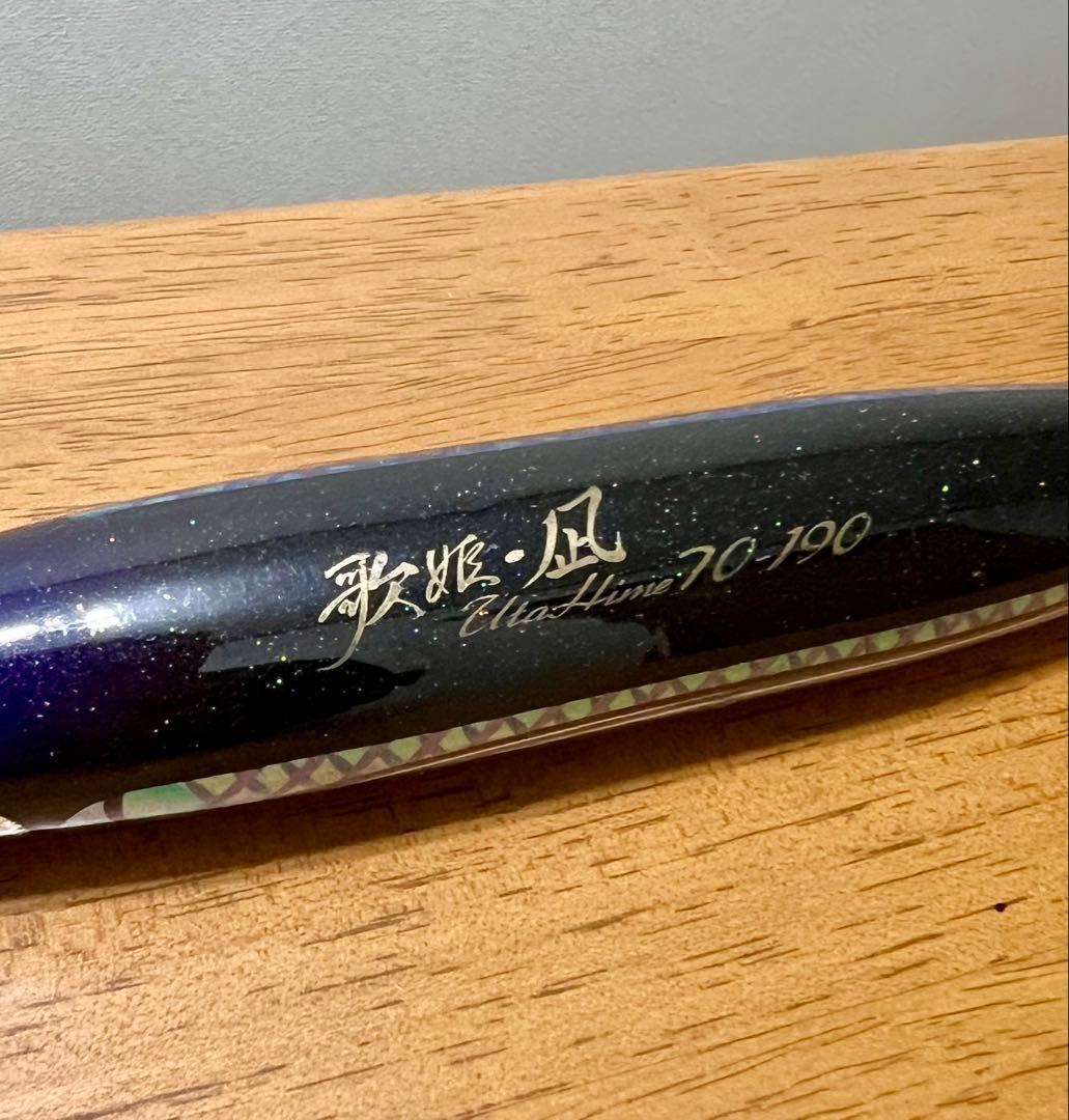 k*i様 カーペンター　歌姫-凪　70-190 トビウオ　新品未使用