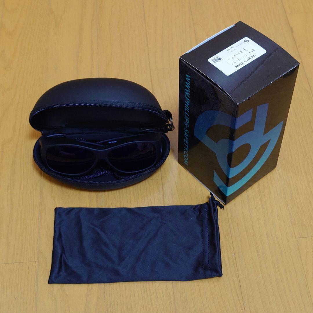 BTVニューラージ 酸素バーナー用保護メガネ GB-BTV3-33-BK