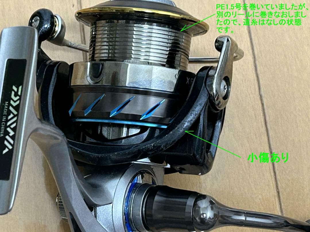 ダイワ(DAIWA) Xファイア 3012H