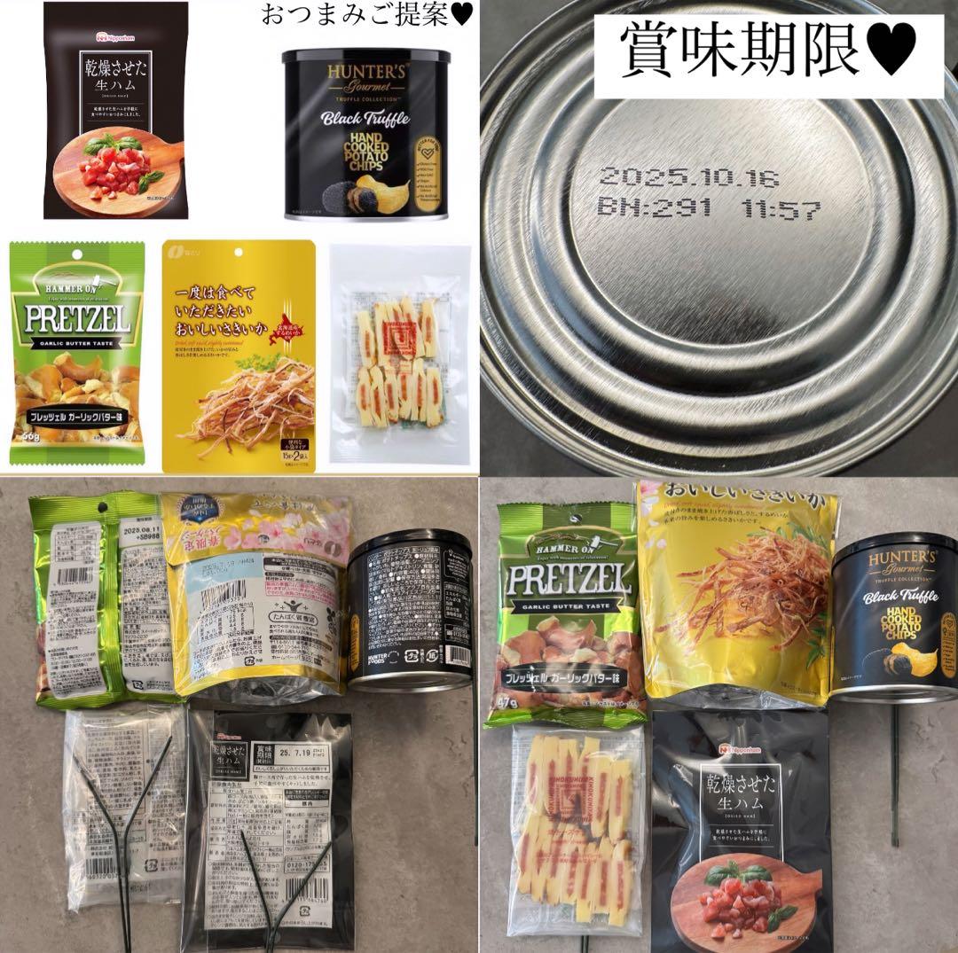 ぽとふ様へ♥4/25