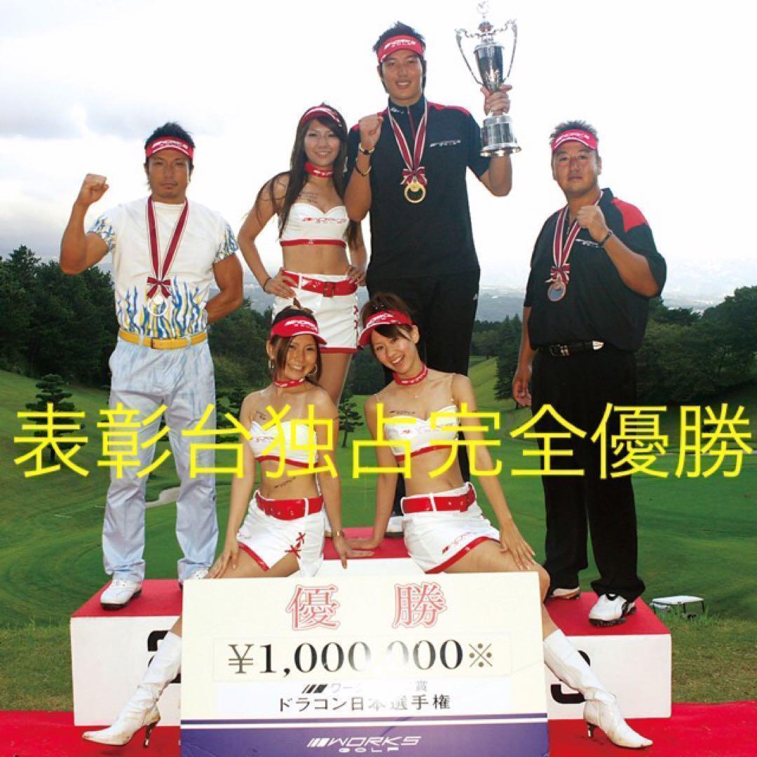 新品！ワークスゴルフ 超高反発CBRブラックプレミア　USTマミヤシャフト仕様