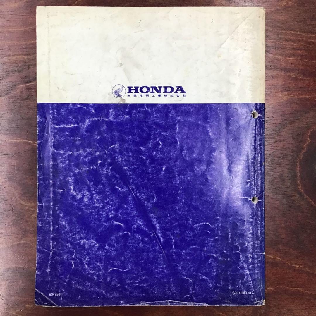 XL250S　（L250SE）　サービスマニュアル　ホンダ　純正品