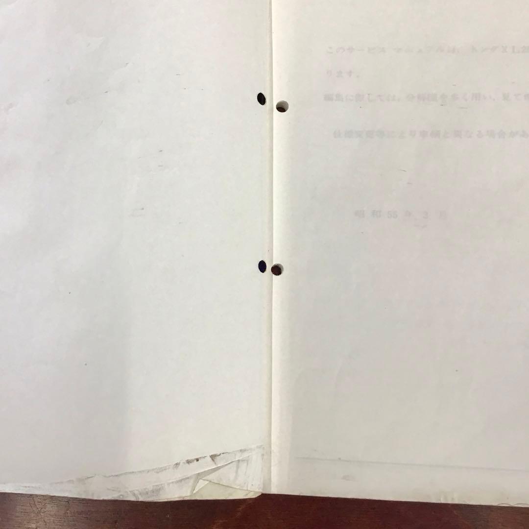 XL250S　（L250SE）　サービスマニュアル　ホンダ　純正品