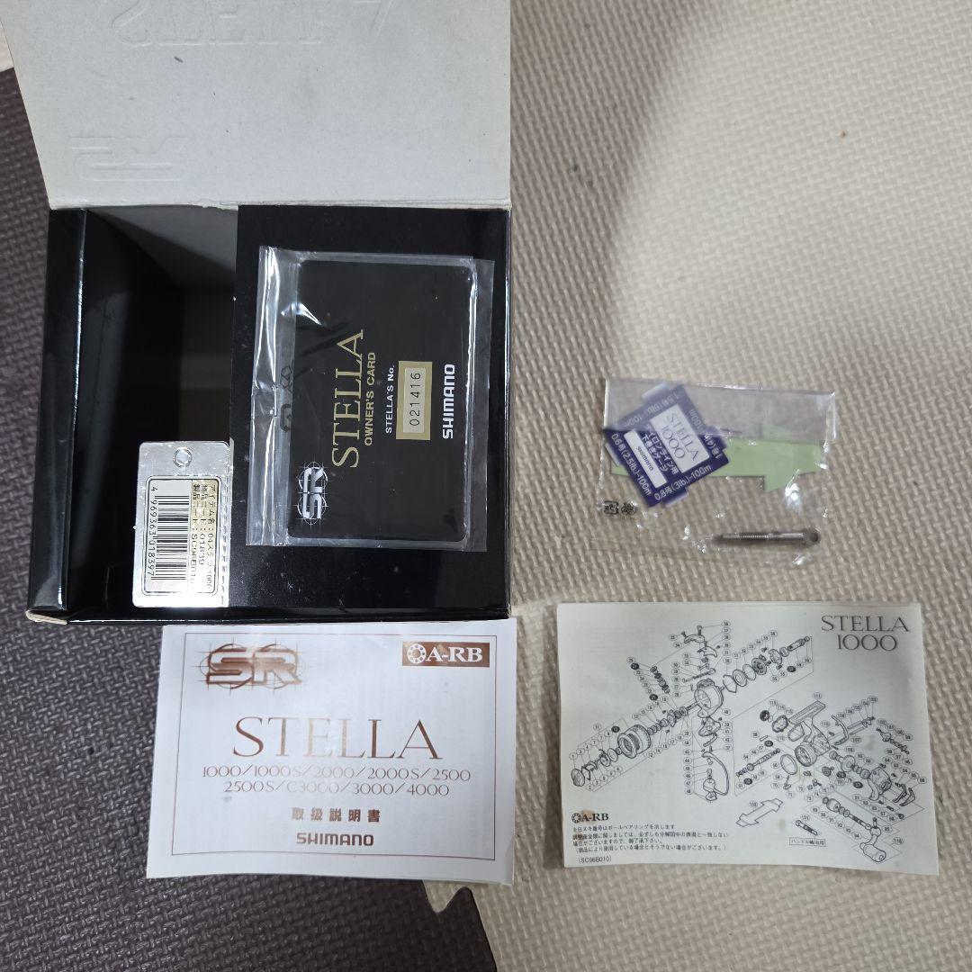 希少！04ステラ1000 トラウト 渓流