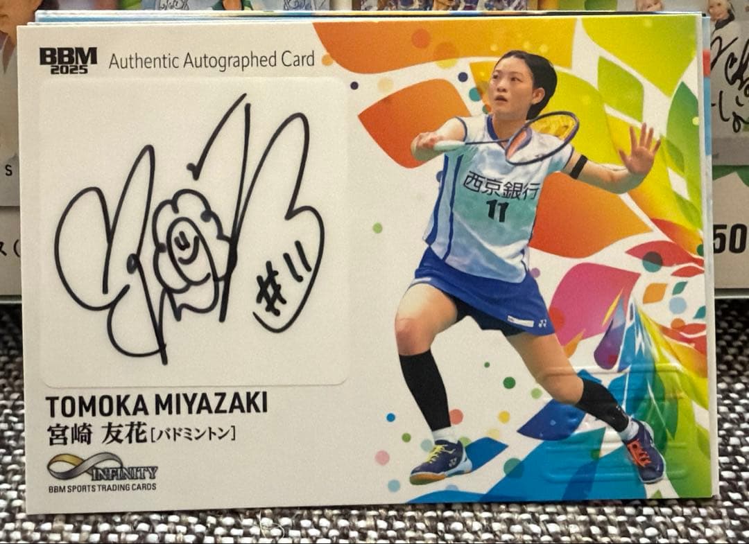BBM 2025 インフィニティ 宮崎友花 バドミントン 直筆サインカード