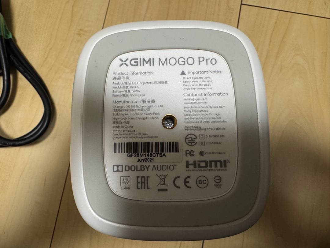XGIMI MOGO Pro プロジェクター本体