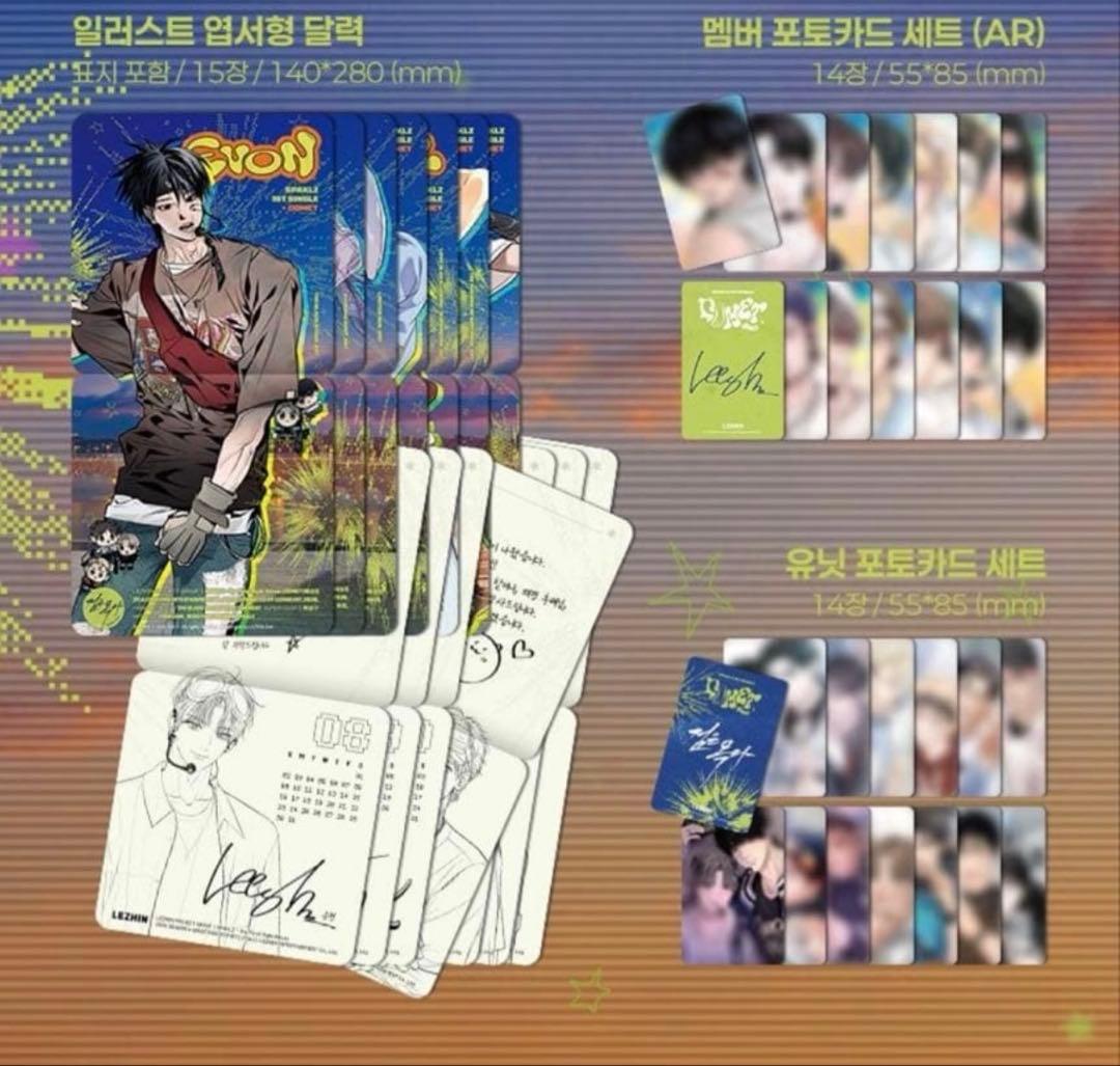 韓国 BL 2026 LEZHIN シーズングリーティング シーグリ jinx - メルカリ