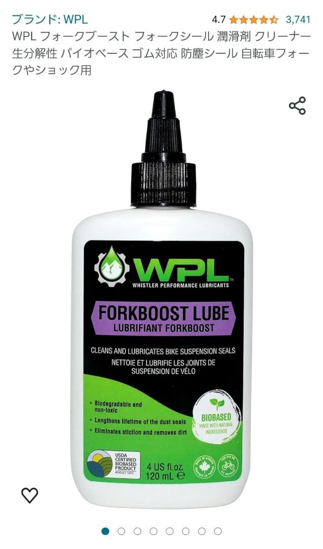 SCOTT ダウンヒルバイク　フルサス　直接取引希望