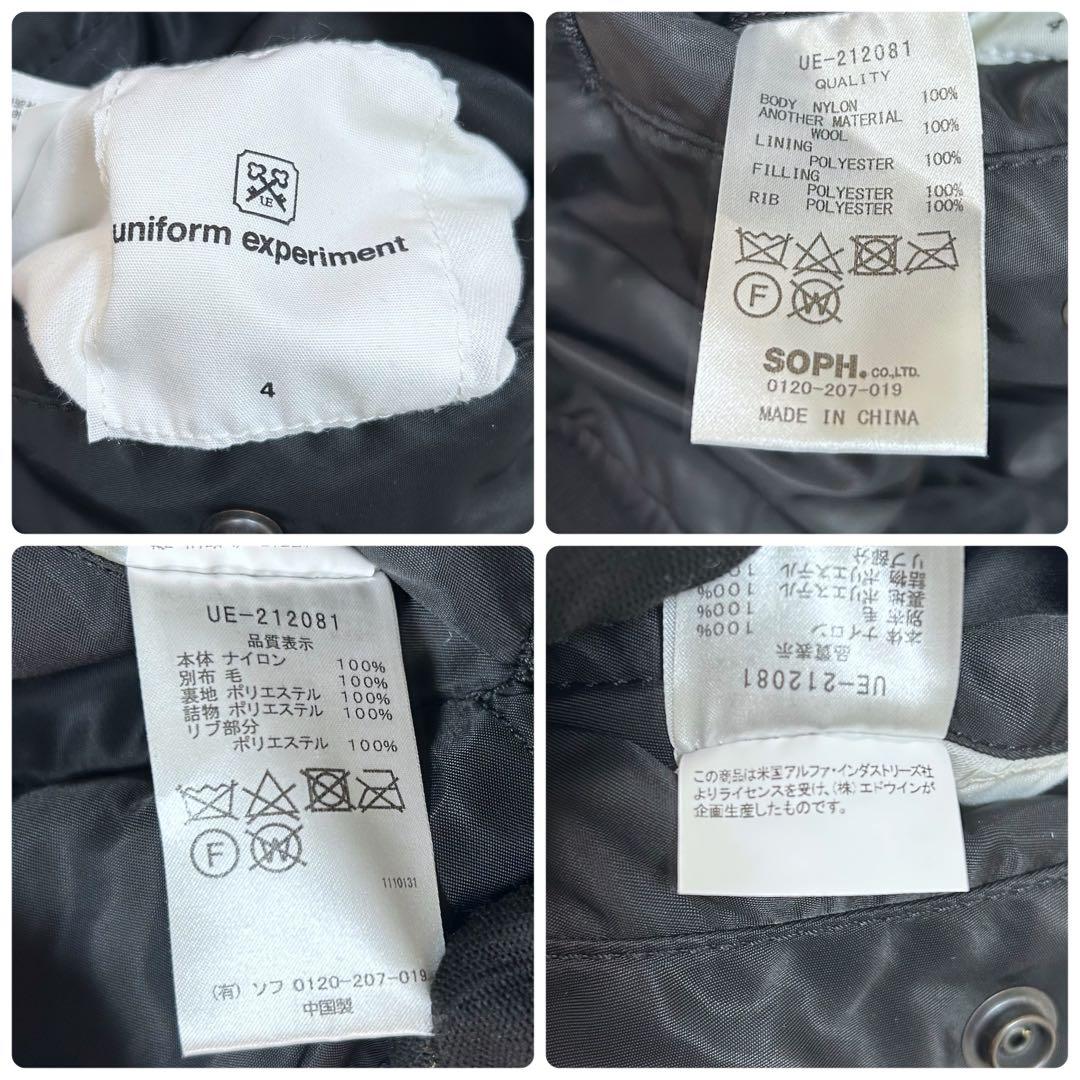 ジャケット・アウター uniform experiment LORO PIANA ALPHA MA-1