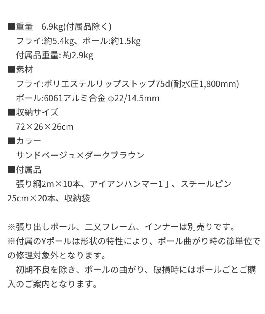 オガワ　Ogawa 小川　ツインクレスタ