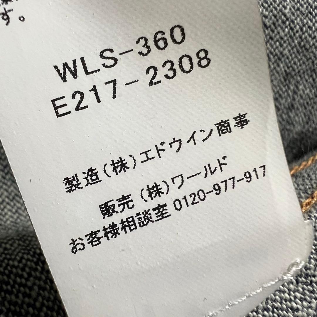 リーバイス　ラングラー　メンズセットアップ　上下セット　デニム　Gジャン　紺色