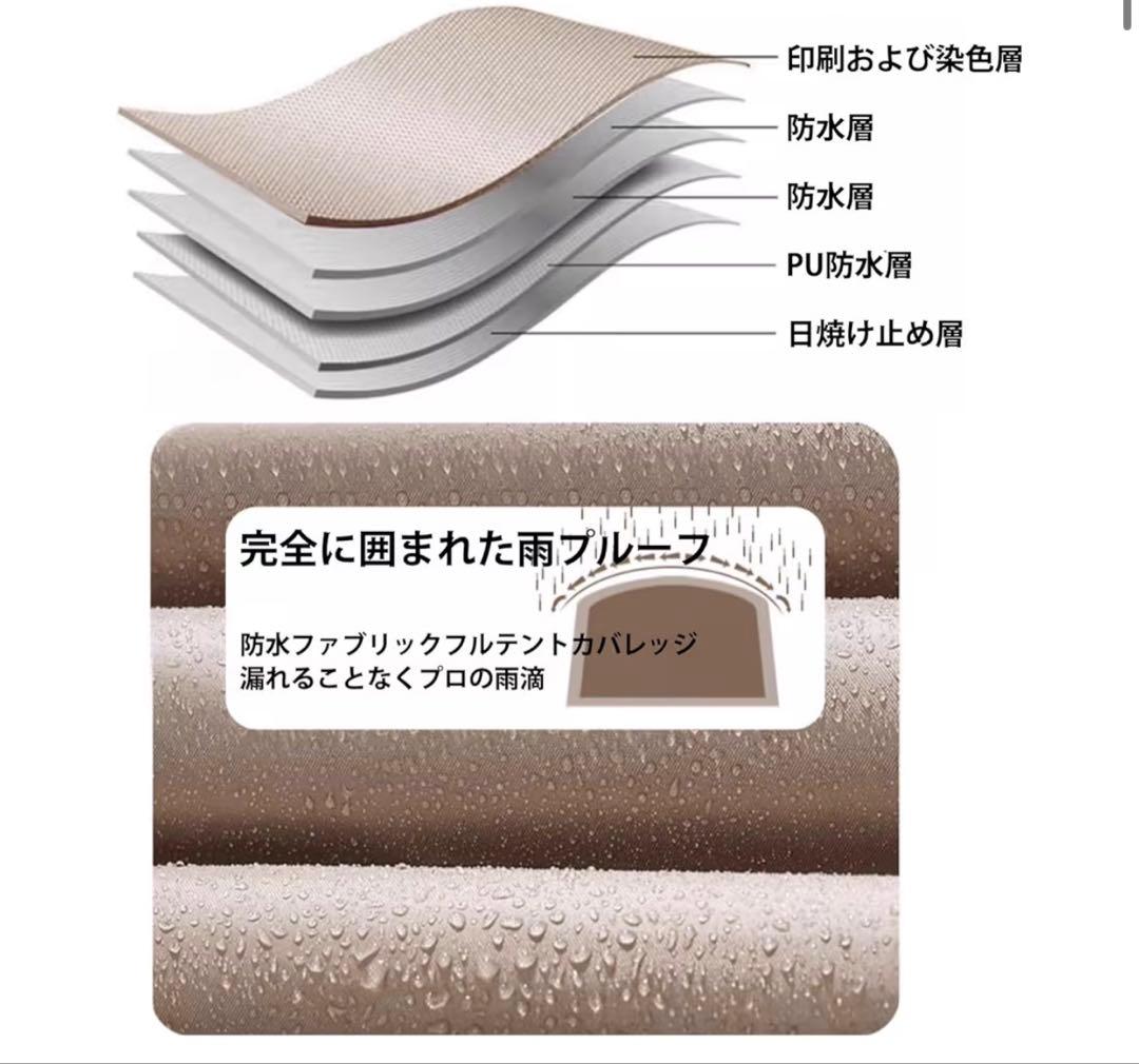 8人用テント(2日間値下げ！)