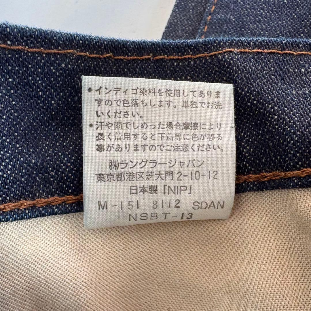 【デッドストック】Wrangler 13MWZ 日本製 ジーンズ 33