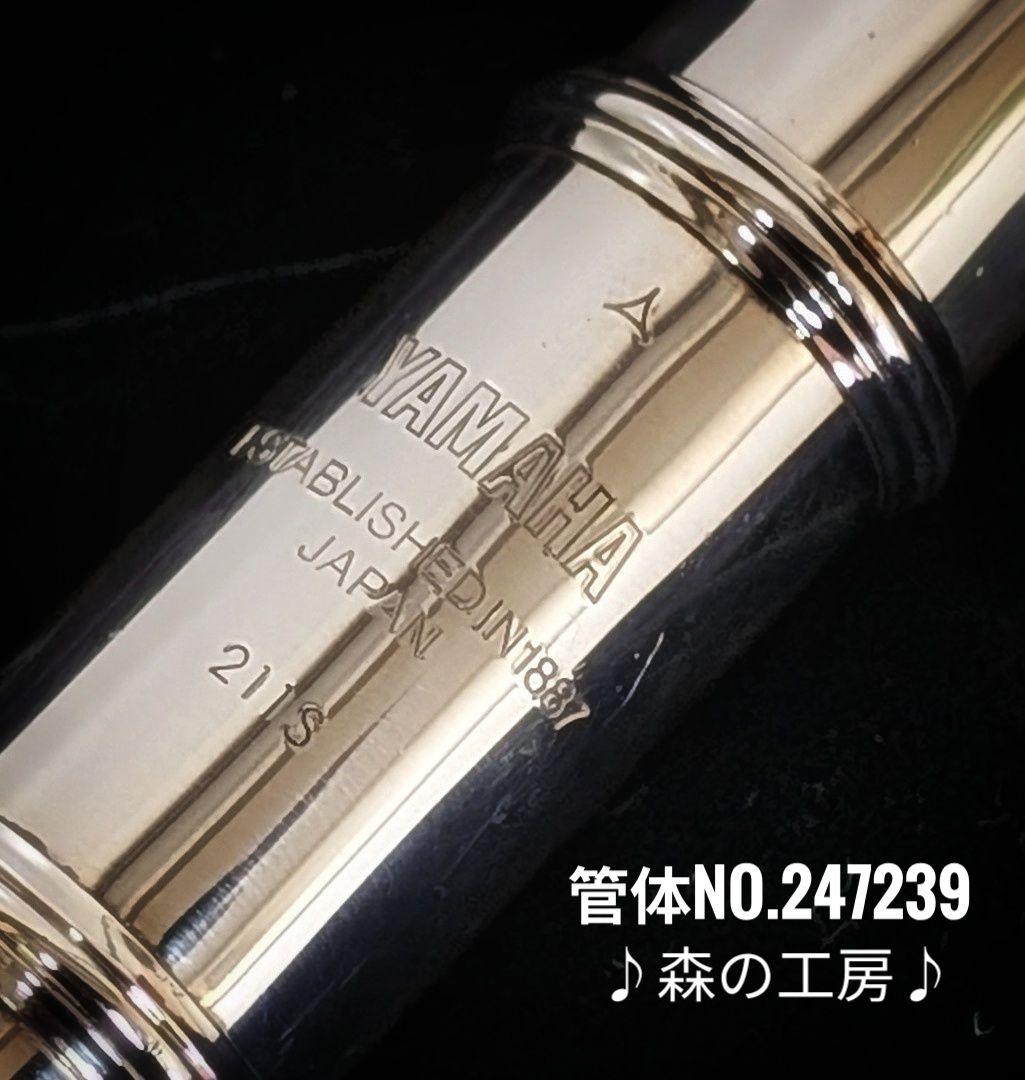 中古フルート専門店‼️部活応援‼️ヤマハフルート YFL211S Eメカ