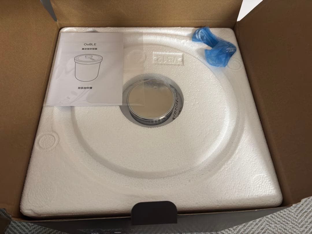 新品未使用⭐︎OoBLE 真空保存容器 OB-001WHホワイト13L