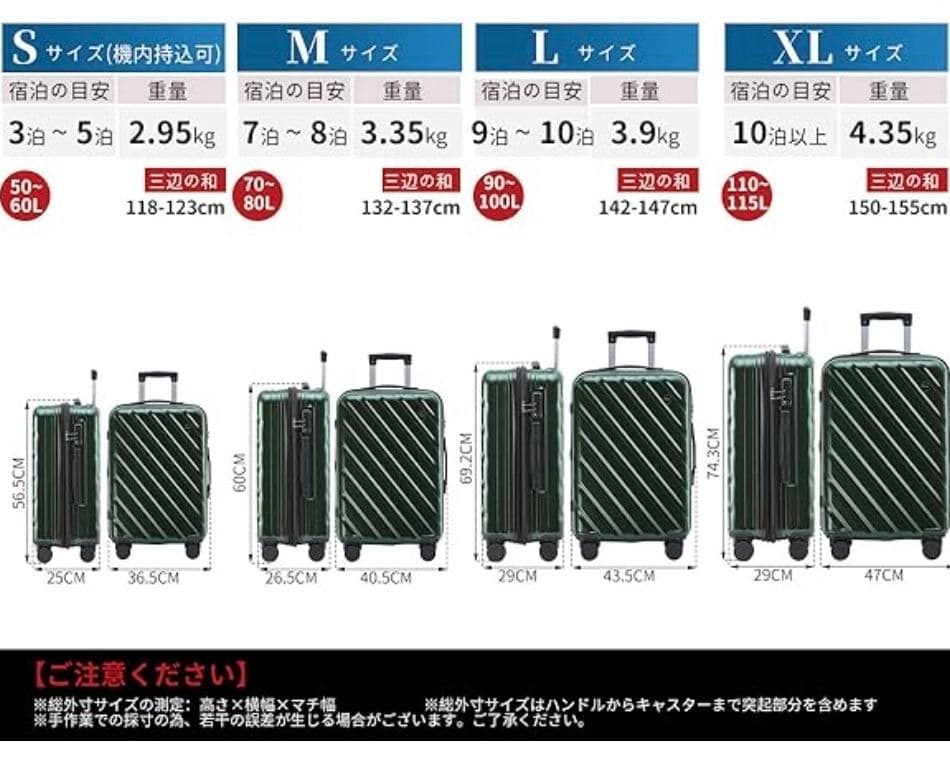 スーツケース【 XL】 キャリーケース 拡張機能付き 大容量 シルバー