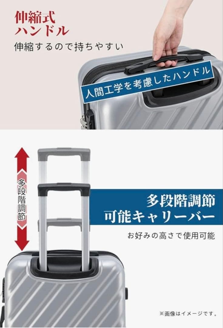 スーツケース【 XL】 キャリーケース 拡張機能付き 大容量 シルバー