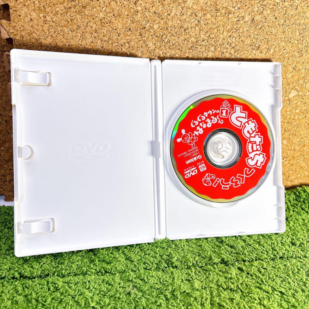 ぐるぐるタウンはなまるくん シリーズ 3枚セット 廃盤品 - メルカリ