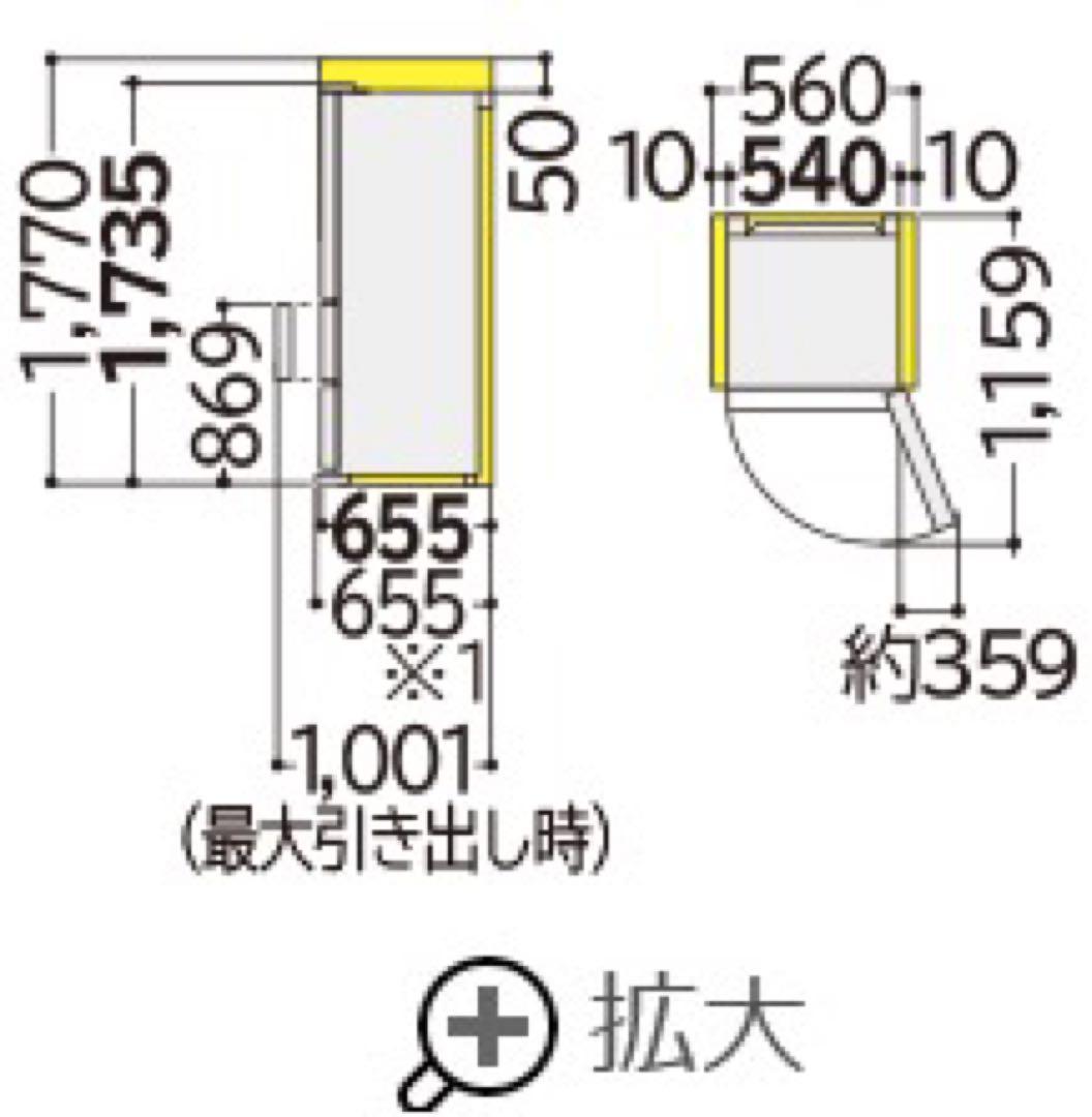 日立 315L Black 2021年購入 幅54cm 27年まで販売店保証あり