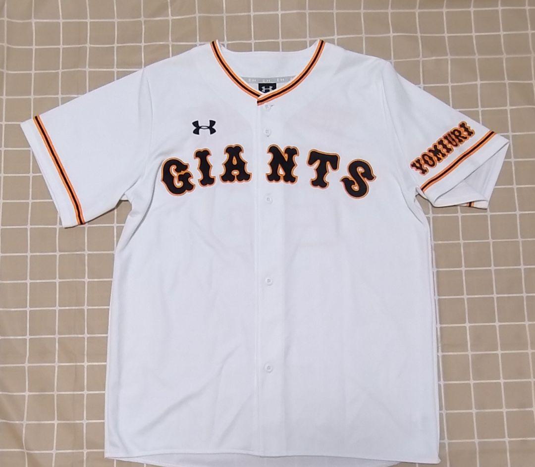読売ジャイアンツ 吉川尚輝 #29 アンダーアーマー レプリカ