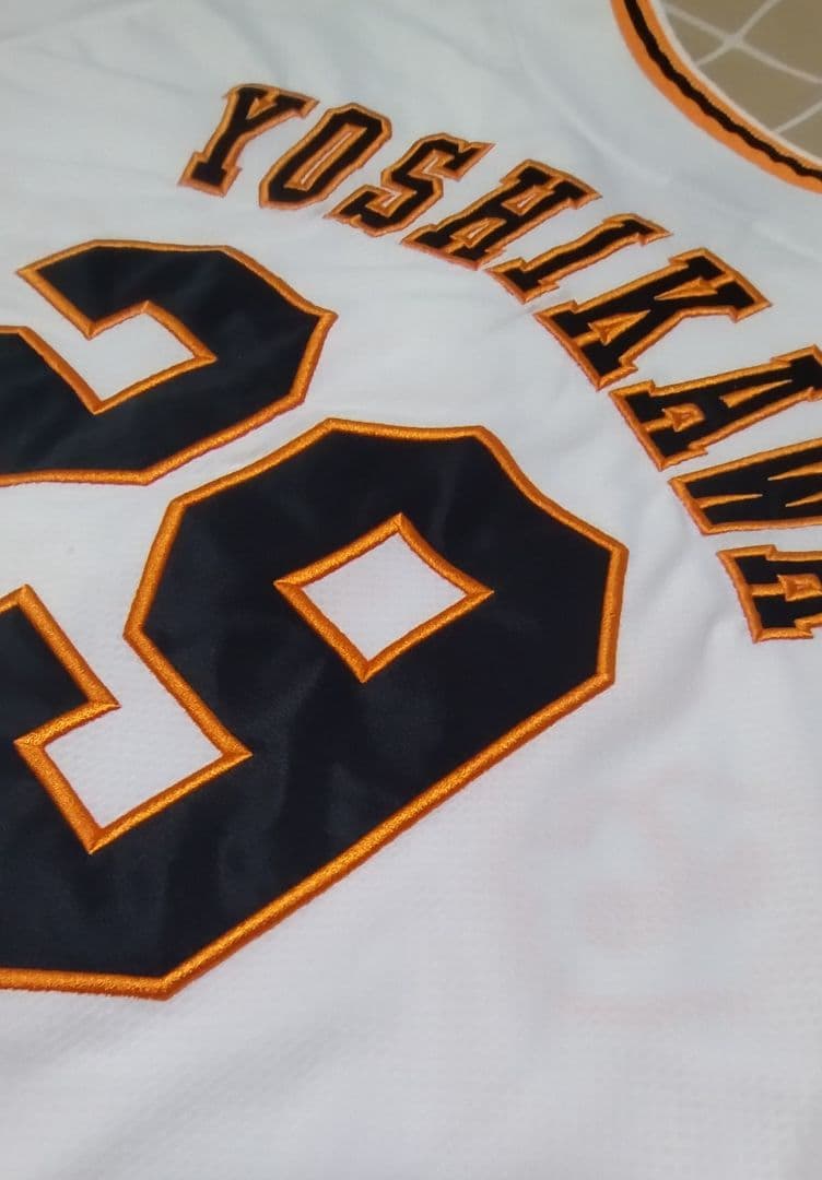 読売ジャイアンツ 吉川尚輝 #29 アンダーアーマー レプリカ