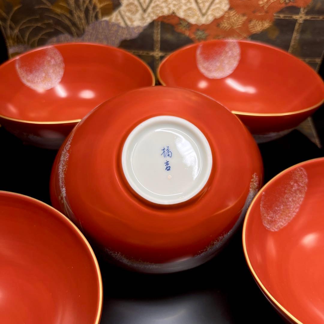 【漆器の様な趣き】橘吉 朱巻 楕円銘々鉢 セット 金彩 プラチナ銀彩 向付 小鉢