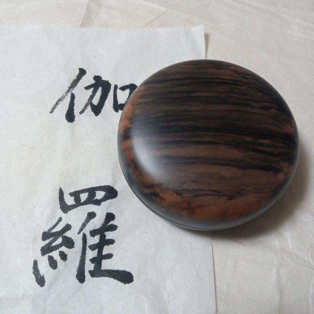 【極品】粗刻 伽羅8.51g＊お香 聞香 香道具 茶道具 香合（黒丹色）アロマ