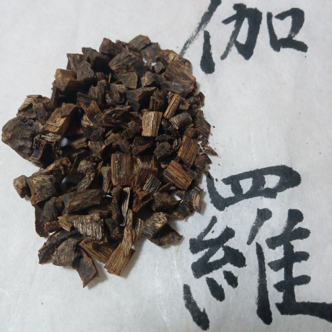 【極品】粗刻 伽羅8.51g＊お香 聞香 香道具 茶道具 香合（黒丹色）アロマ