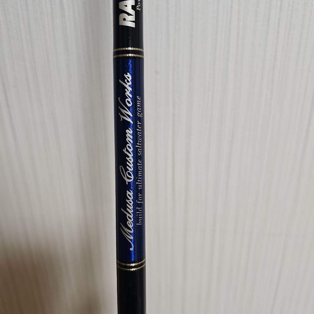 RAGING BULL 98XS-2 ショアジギングロッド