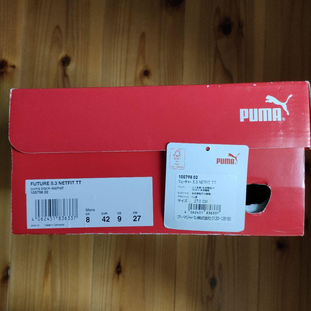 PUMA プーマ トレーニングシューズ フューチャー 5.3 サッカーフットサル