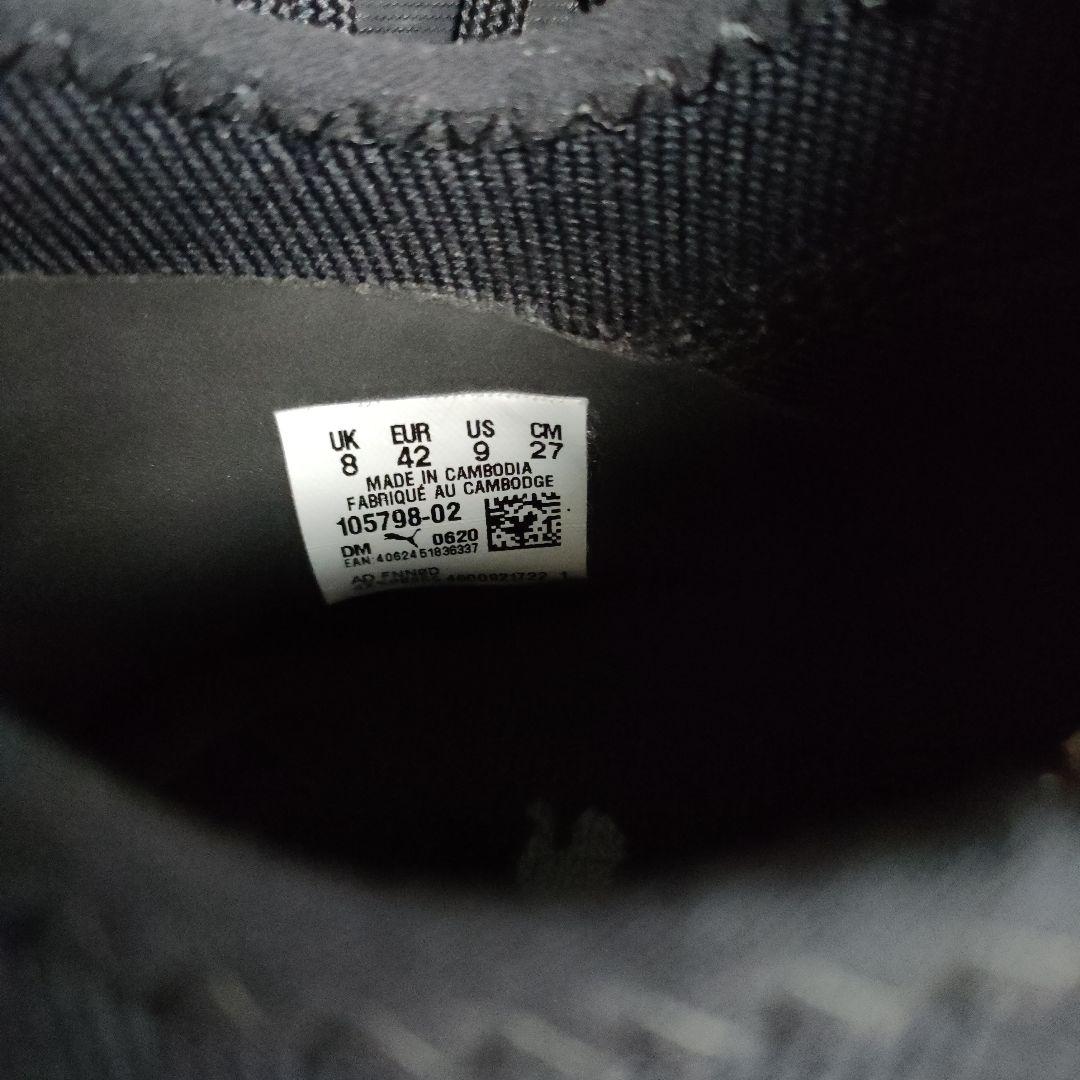 PUMA プーマ トレーニングシューズ フューチャー 5.3 サッカーフットサル