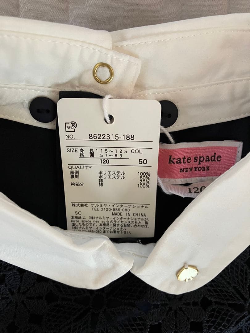 【新品タグ付き】ケイトスペード　ワンピース　120 発表会　入学式