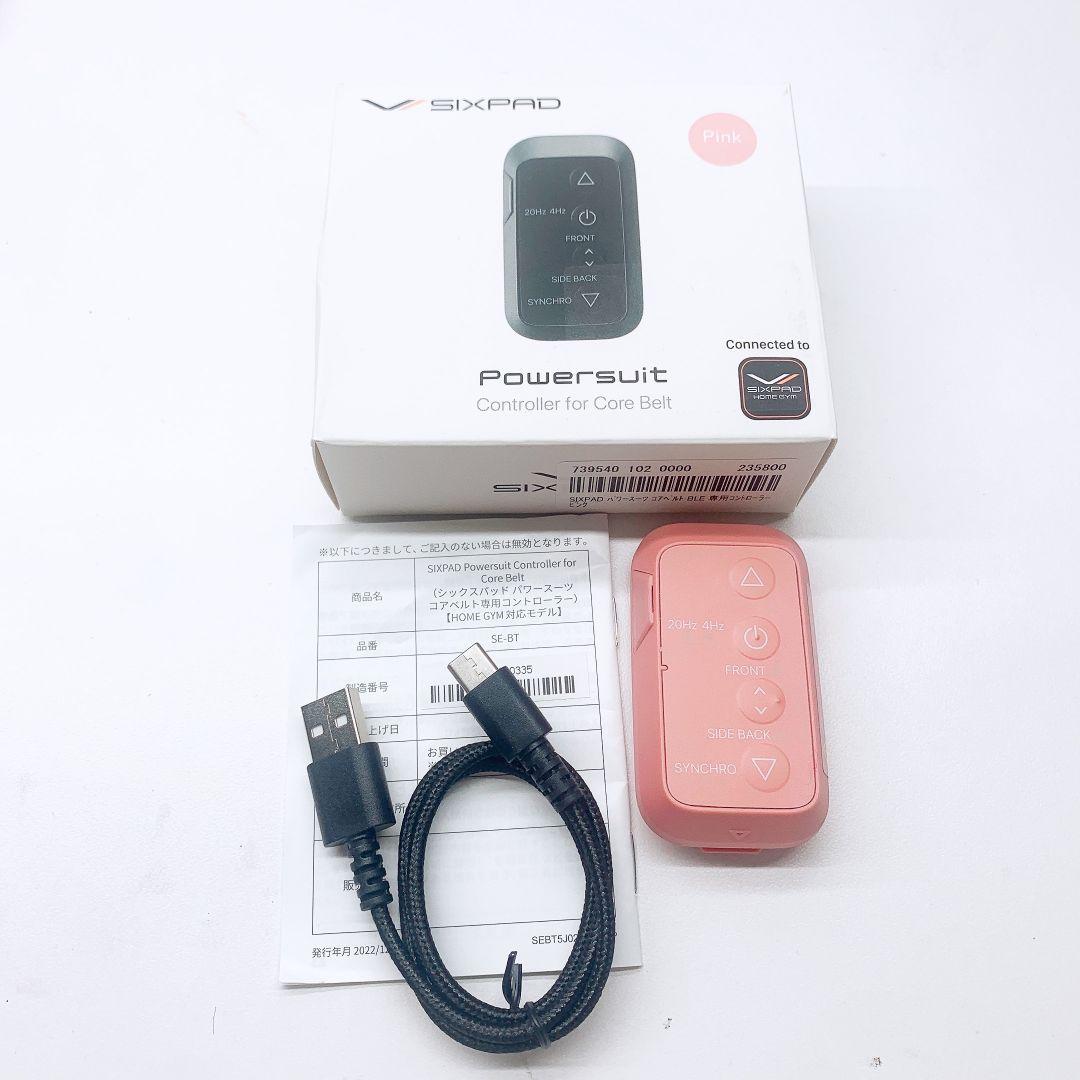 《新品未使用》 シックスパッド パワースーツ コアベルト SIXPAD