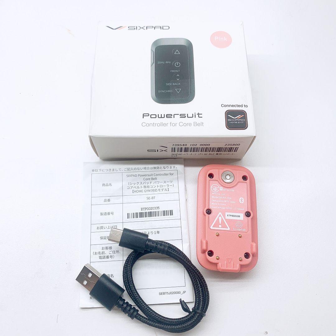 《新品未使用》 シックスパッド パワースーツ コアベルト SIXPAD