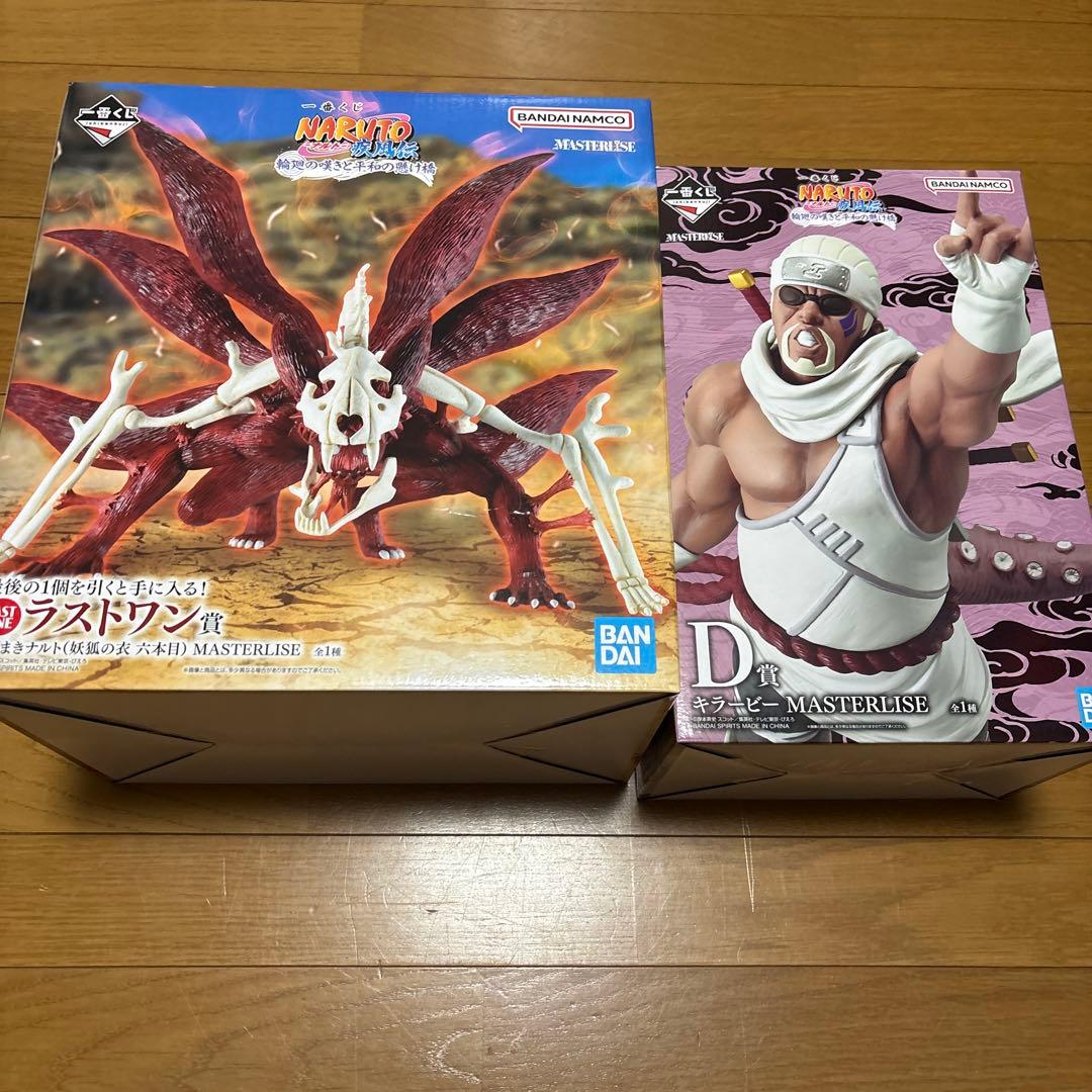 一番くじ NARUTO疾風伝 輪廻の嘆きと平和の懸け橋ラストワン賞D賞