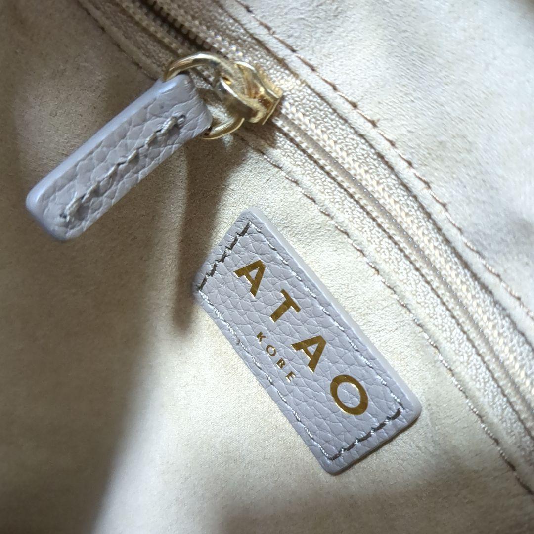 【美品】ATAO ミニリュック 4way ミッドタウン ヴィトロ レザー
