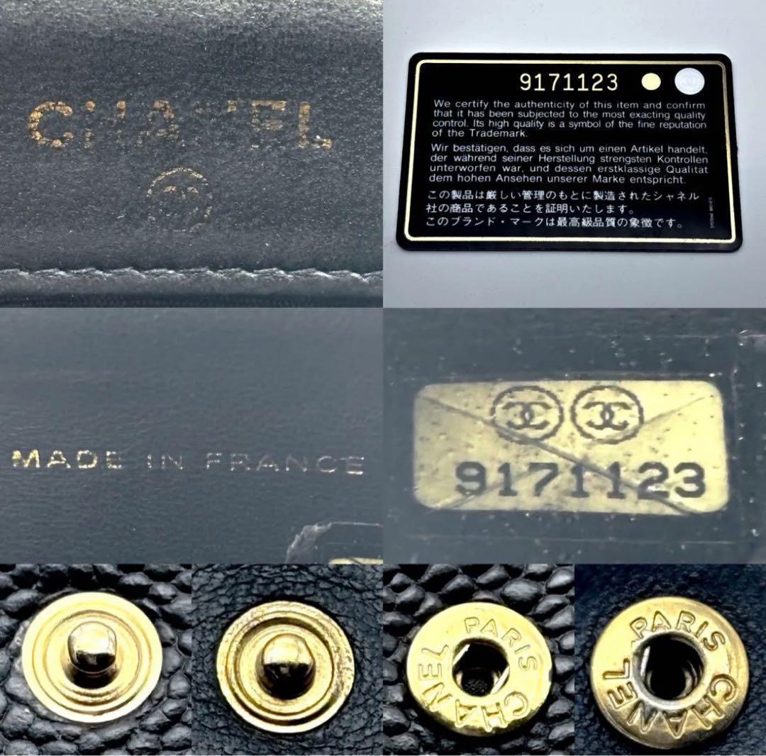 美品✨】シャネル 財布 ココステッチ キャビア Wホック 二つ折 BL